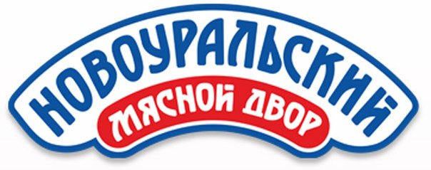 ООО «Новоуральский мясной комбинат»
