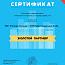 Внедрение Битрикс24