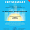 Внедрение Битрикс24