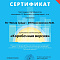Внедрение Битрикс24